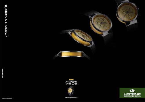 Lorenz in Giappone - da Novembre parte la distribuzione attraverso Orient Watch Co. Ltd